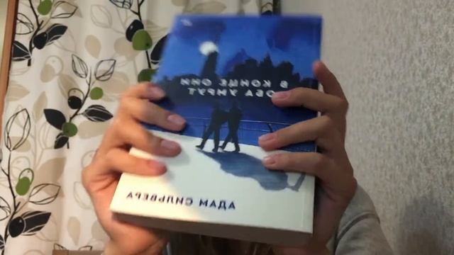 📚ПРОЧИТАННОЕ📚 много книг 2022 (первое полугодие)