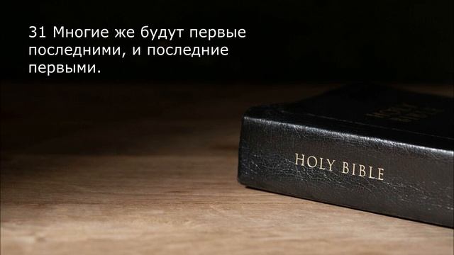 У Бога есть ответы на все вопросы. Читаем вместе Библию. Просто - о сложном.