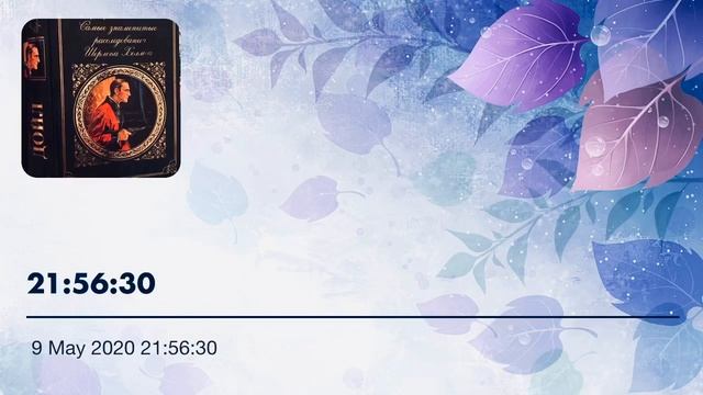 Шерлок Холмс. Артур Конан Дойл.