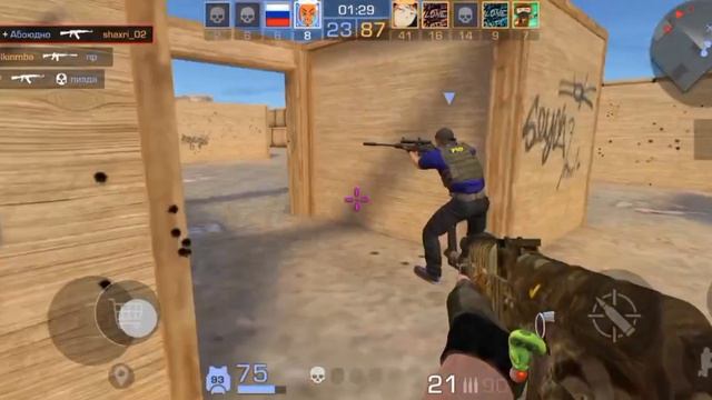 красивые фраги в стендофе