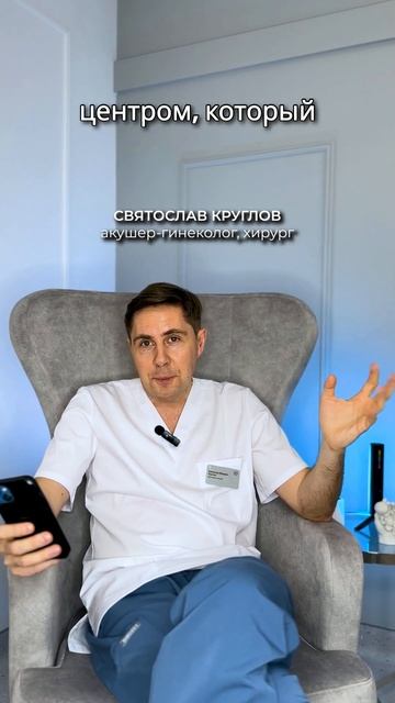 Гинеколог смотрит сериал интерны  #сериал #роды #женскийдоктор #гинеколог #юмор