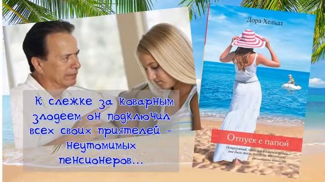 10 книг для лета