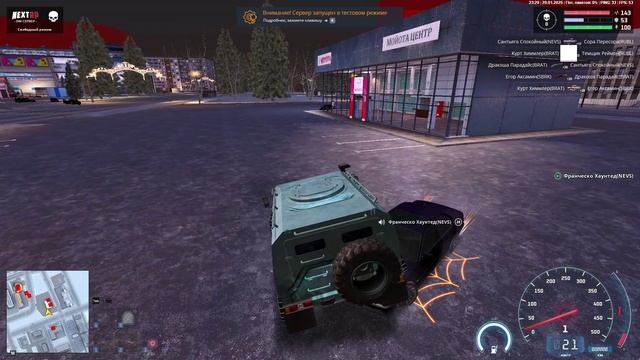 мк на дм сервере