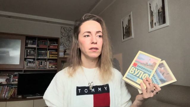 КНИЖНЫЕ ПЛАНЫ на 2024 год! КЛАССИКА, ТОЛСТЯКИ И КОЕ-ЧТО ЕЩЕ