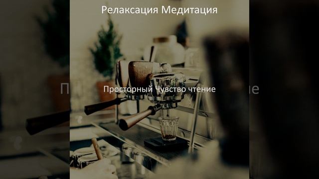 Загадочный ресторан