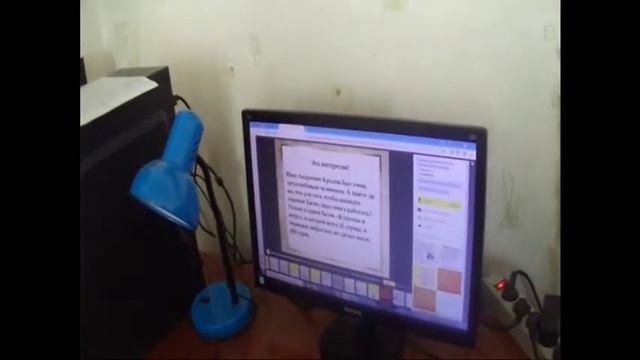 Исакова Е В  Литературное чтение, 3 класс 480p