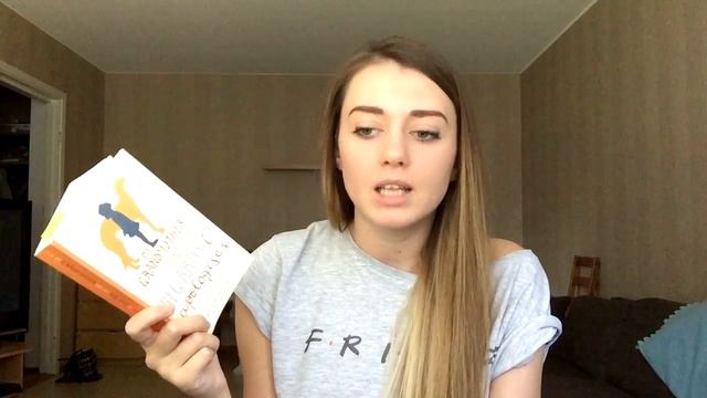 Пятничные чтения. Просто болтаю