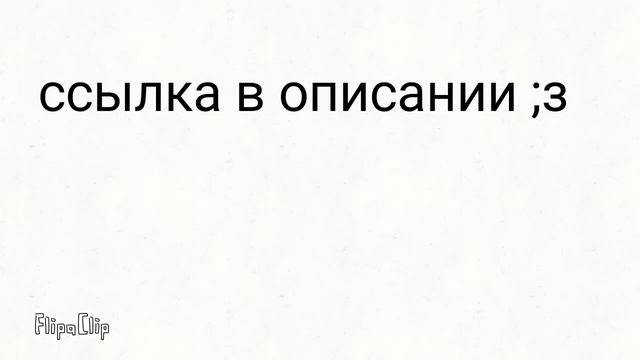 Моя группа в ВКонтакте,подпишись ;з |читать описание