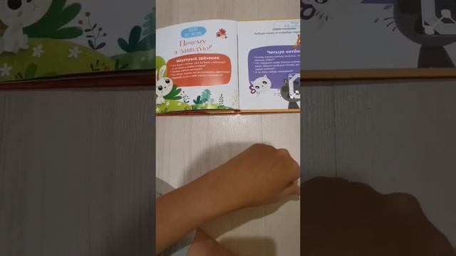 Что читать ребёнку в 1 год? 