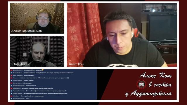 Портальный видеоблог #5 | Писатель-фантаст Алекс Кош в гостях у Аудиопортала!