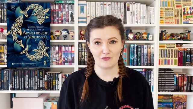 Читаем НОВЫЕ КНИГИ вместе 💜II TRY A CHAPTER TAG 📚☕