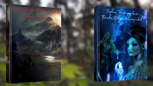 Sergey X - Natural Folk