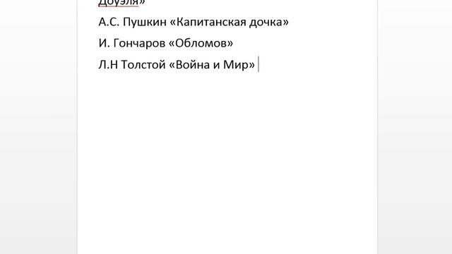 Итоговое сочинение. Цель и средства