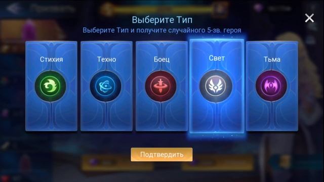 АККАУНТ С НУЛЯ(32 СЕРИЯ) Mobile Legends: Adventure