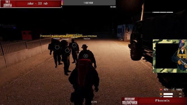 OneRP Project [ARMA 3 & Other]////Общение с чатом///(18 +)