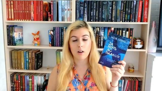 КНИЖНЫЕ ПЛАНЫ НА ЛЕТО