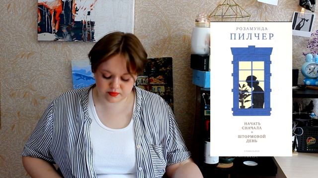 ПРОЧИТАННОЕ ЗА МАЙ/Лучшие открытия 2023 года