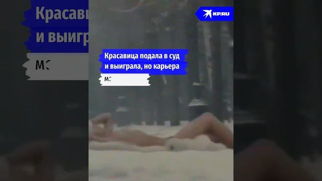 - ПОСОЛ КРАСОТЫ МАША КАЛИНИНА ОТВЕРГЛА ТРАМПА...