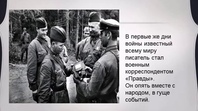 Михаил Шолохов: Жизнь и творчество