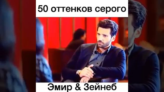 Черная любовь 72 серия На русском языке