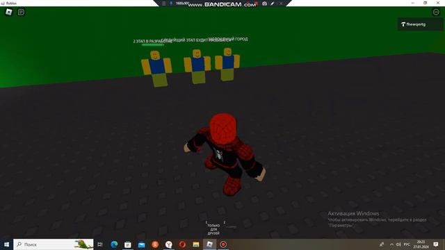 СЛОВО ПАЦАНА КРОВЬ НА АСФАЛИТЕ РЕКЛАМА