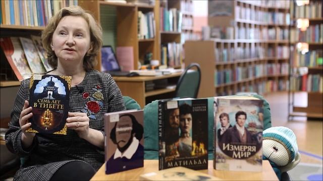 Биографии великих и знаменитых людей в романах (Светлана Моженкова)