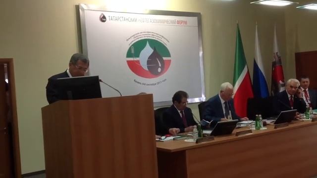Р. Минниханов приветственное слово на конференции