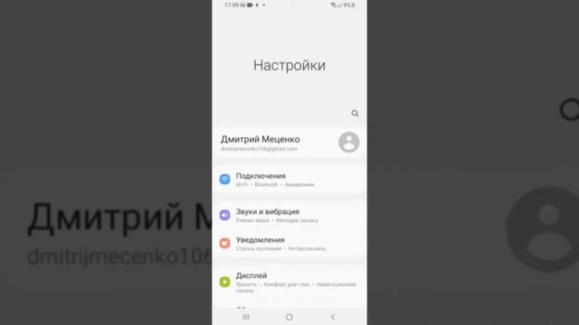 КАК УБРАТЬ РеКЛАМУ ИЗ ИГР