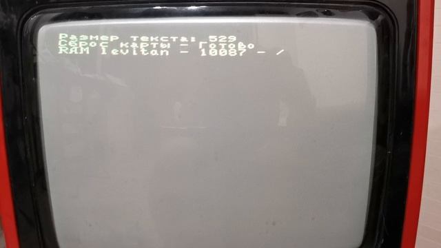 Демонстрация синтеза речи на Агате