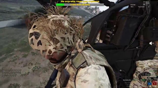 Arma 3 KOTH RHS 30.08.2018 | [RUS] Stream