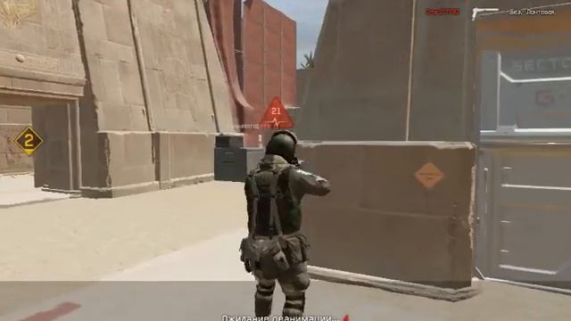 Warface пирамида рм