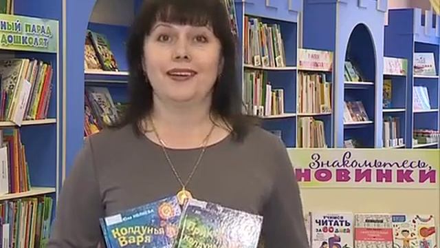 Что почитать