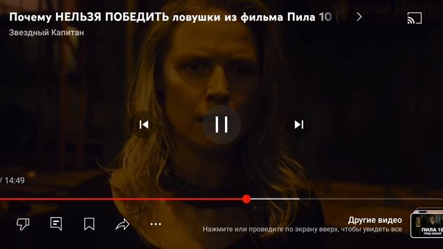 The Future Is Now: Top Tech Trends