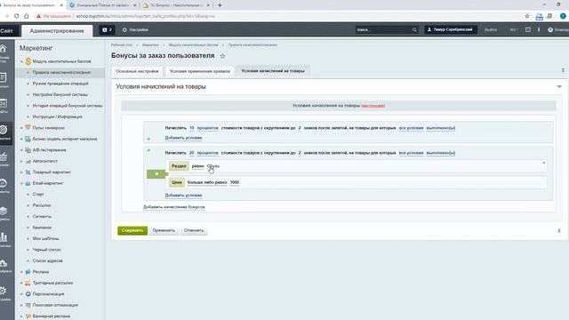 C691ce668d194a0c5d299d0aa8722079