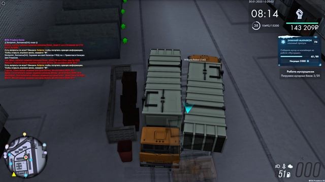 как скажешь