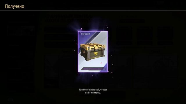 Обновление баттл тимс 2 от 10.07.2023