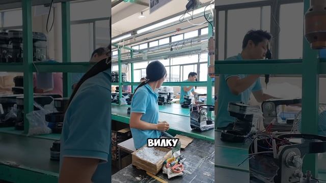 Фабрика бытовой техники