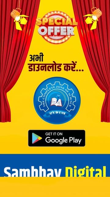 Navratri Special Offer | B.Sc. Online Course | SAMBHAV DIGITAL APP