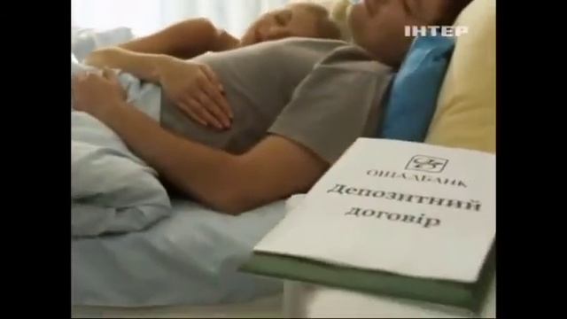 Ощадбанк первые правильно гарного сну депозит в ощадбанку