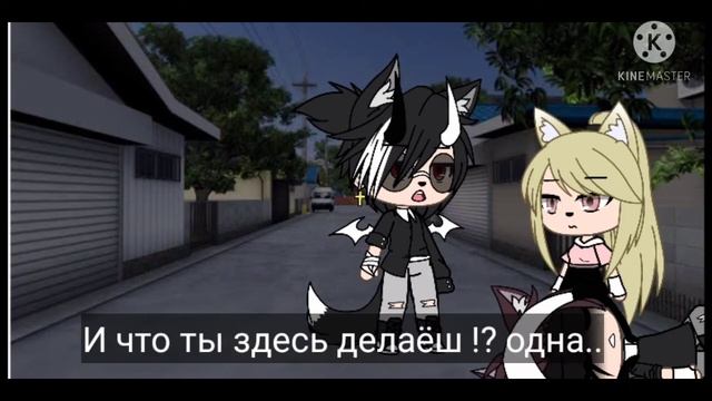 ~мини-фильм ~{Мой демон хранитель}