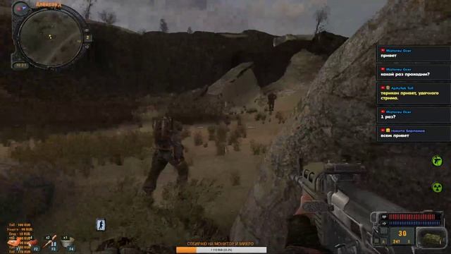 ПРОХОЖДЕНИЕ S.T.A.L.K.E.R.: Зов Припяти