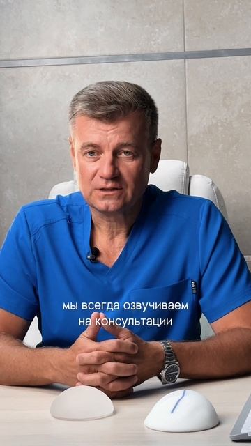 Цена пластической операции. Отвечает хирург Баков Вадим Сергеевич.