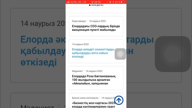 2-5 млн қайтарымсыз гранты қашан басталады?