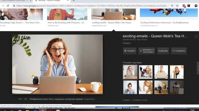 Урок 23 11 часть 2