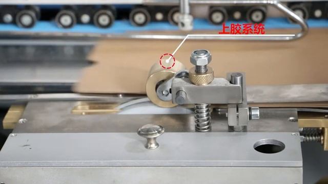 ETERNA EFOLD 1500  1700  2100  2800  320 Automatic Folder Gluer