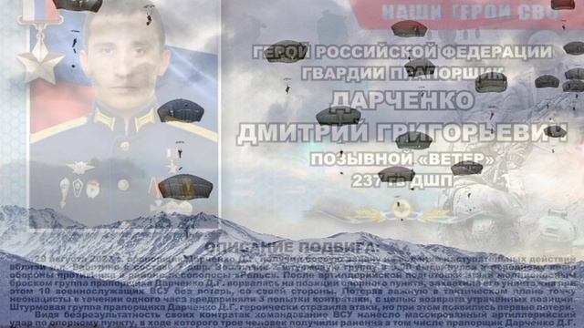 ТАРХ - Мементо мори