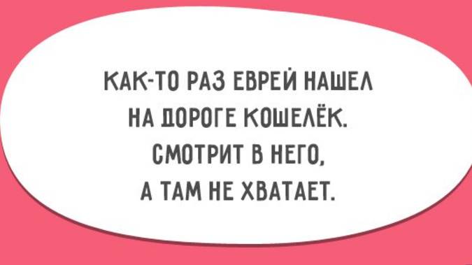 как так вышло то
