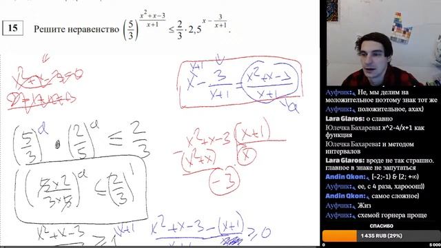 Стрим #23 РАЗНЫЕ ЗАДАЧИ