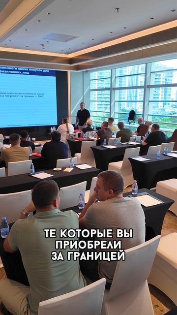 Беспошлинный ввоз это