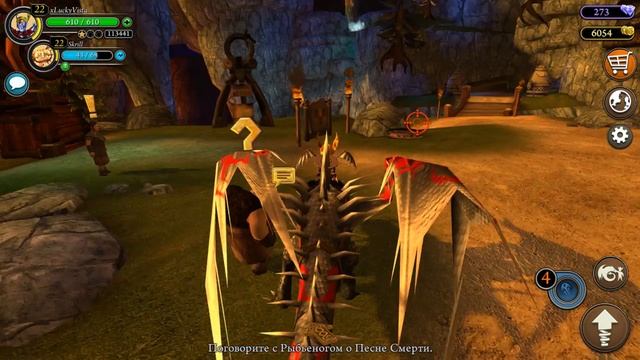 ПЕСНЯ СМЕРТИ - Прохождение School of dragons sod - 2